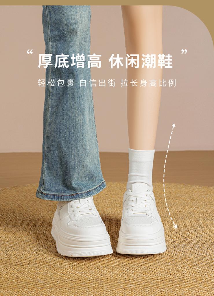 Thick Soled White Shoes for Women