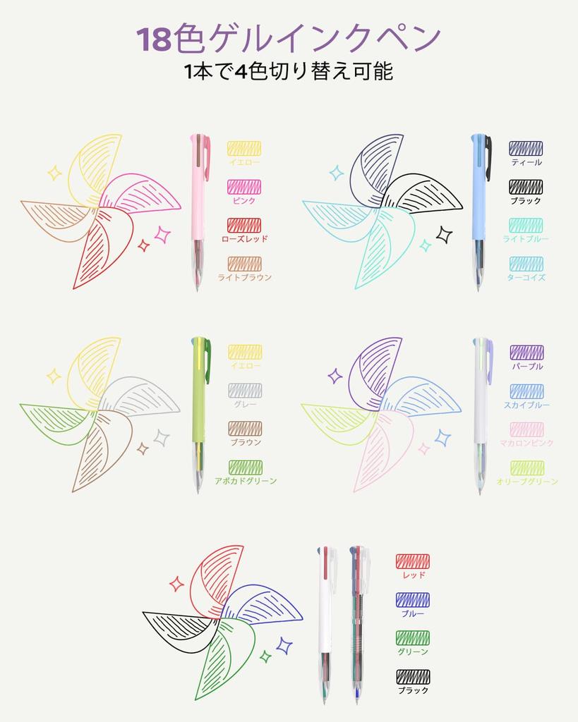 Four Candies Ballpoint Set of 18 Color Easy to Convenient 4-Color Pens, 6, Ink, 0.5mm, Cute, Write, Multi-Function Pen, Smooth,