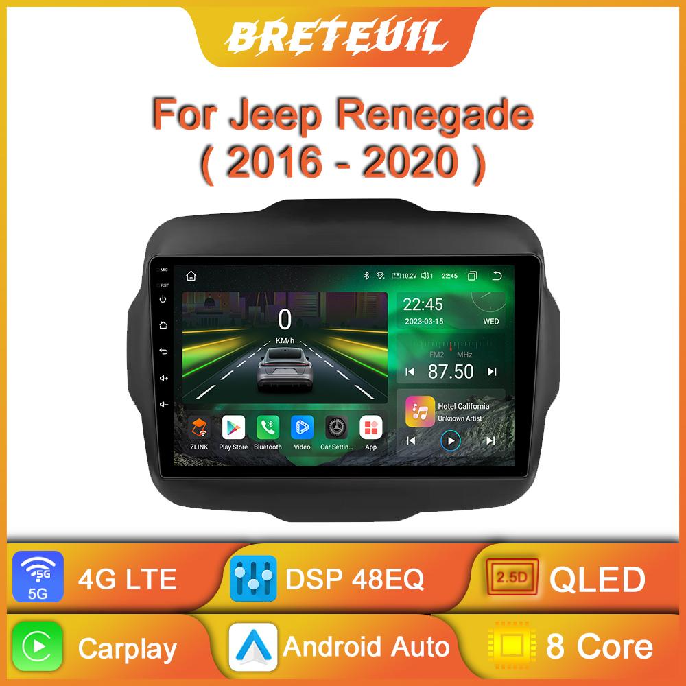 For Jeep Renegade 2016 - 2020 Car Radio Android Multimedia Player Navigation GPS Carplay Screen Auto Stereo Intelligent System