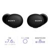 Sony True Wireless Amazon Up to 8 Hours of Continuous Compact and Highly Stable App 2020 360 Reality Audio Black WF-H800 Earbuds High-Resolution