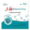 Shanghai Antibacterial Soap Bar