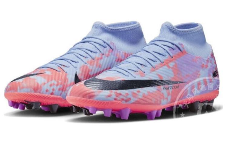 Nike Mercurial Superfly 9 Academy MDS AG 'Blue Pink' DV2423-405