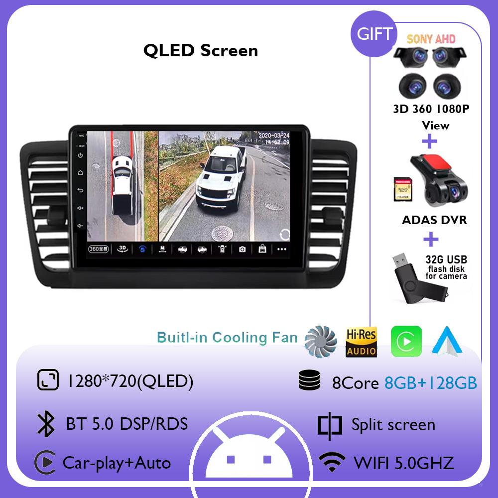 Android 14 Carplay Auto For Subaru Outback 3 Legacy 4 2004 - 2009 Car Radio Multimedia Video Player GPS Navigation No 2Din DVD