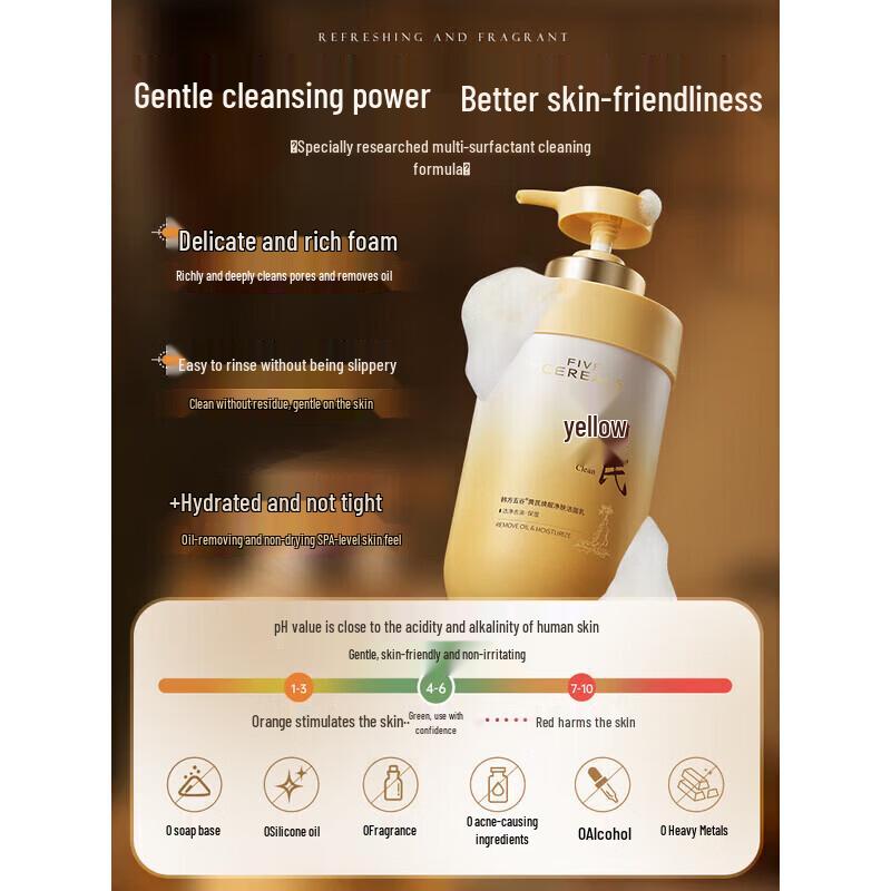 Korean Five Grains Astragalus Facial Cleanser