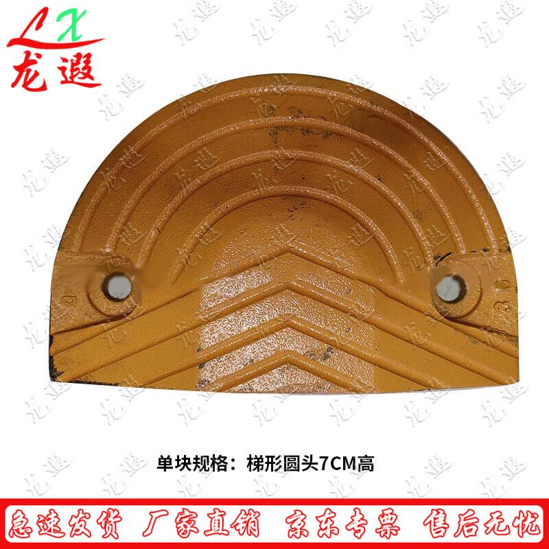 Longxia Cast Steel Speed Bump