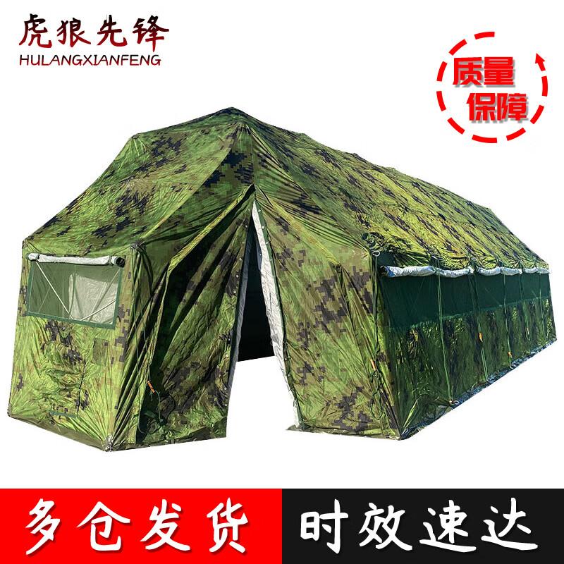 

Folding Camouflage Disaster Relief Tent