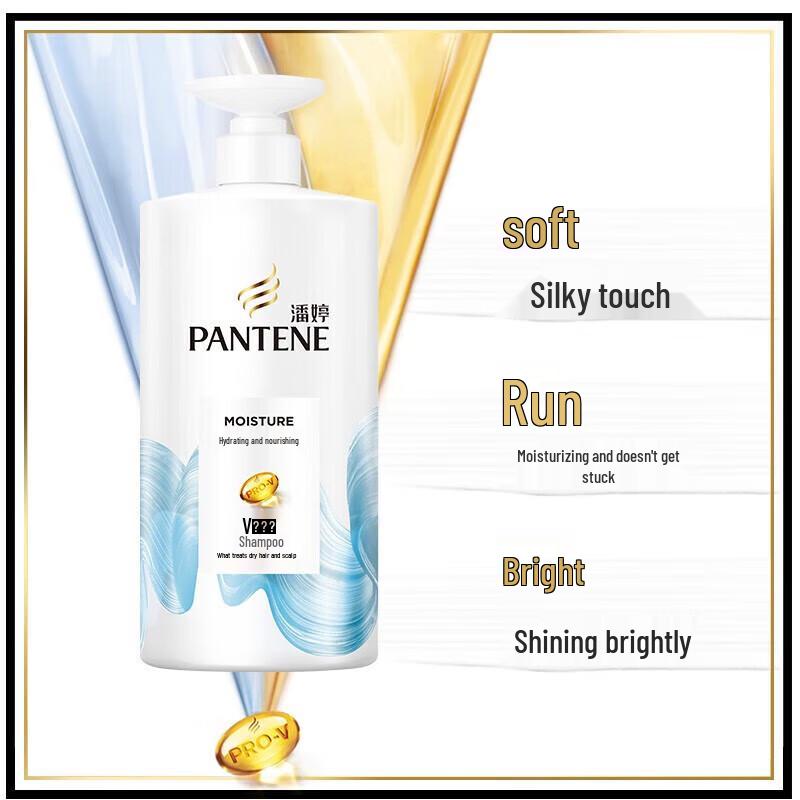 Pantene Hydrating & Nourishing Shampoo