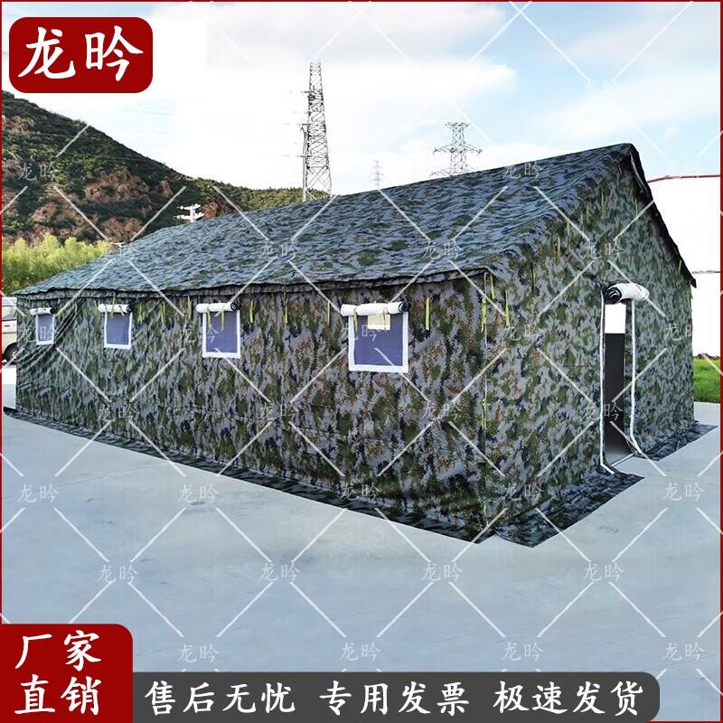 Long Yan Heavy-Duty Expedition Canvas Tent