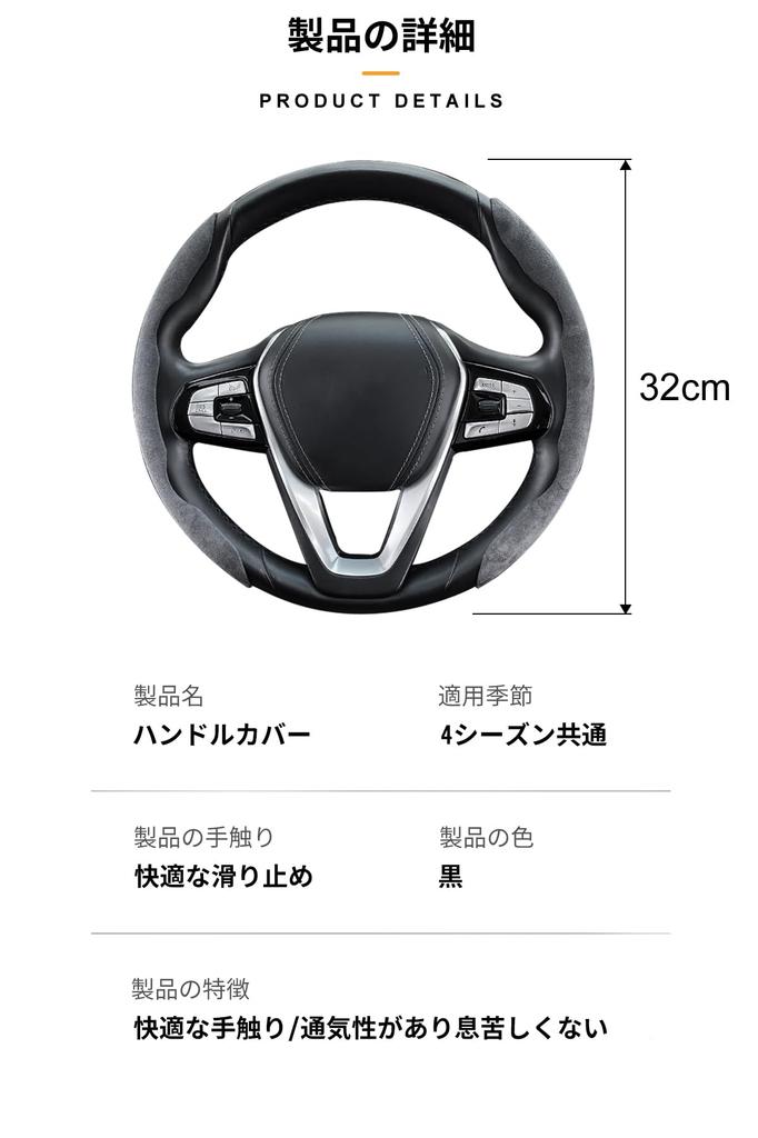 Steering Wheel Cover, Suede, Sweat Absorbent, Anti-Slip, For All Seasons, Ultra-thin, For Both Small and Medium (Suede, Black)