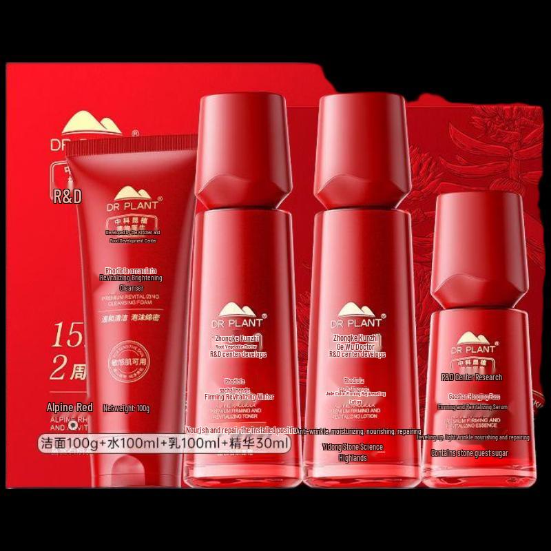 DR PLANT Alpine Rhodiola Anti-Aging Skincare Gift Set