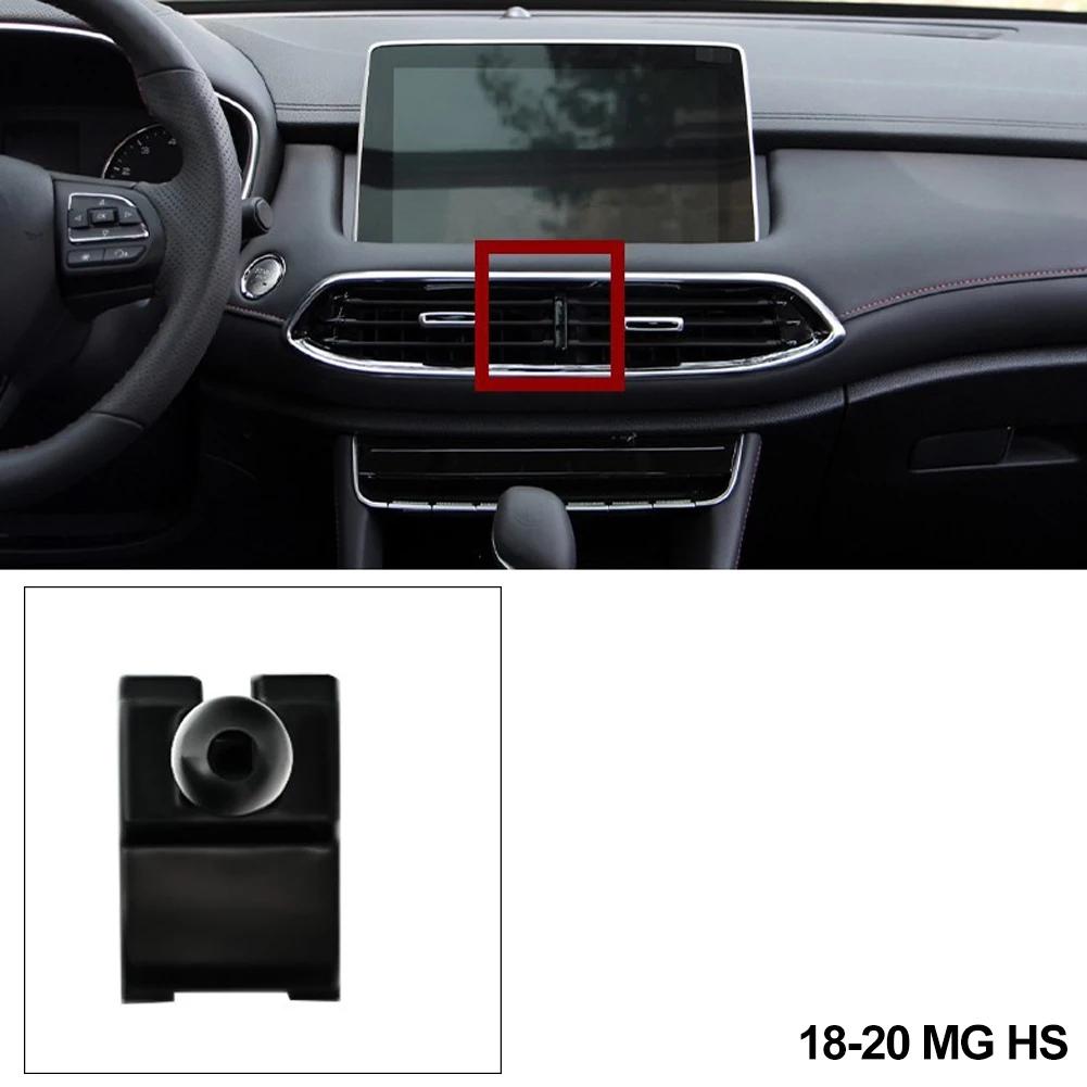 

Новый автомобильный держатель для телефона, специальный кронштейн для крепления, автомобильная фиксированная база для MG HS MG3 MG5 MG6 ZS EZS ONE, кронштейн для укладки