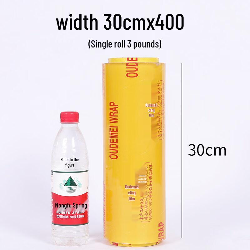 Star Food Grade Commercial Cling Film