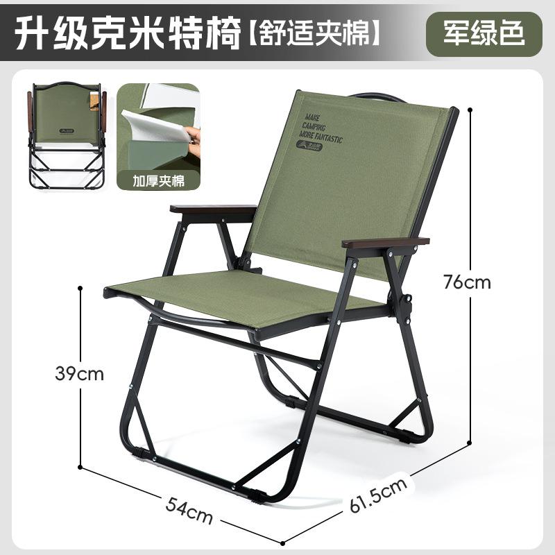Camping Chair Outdoor Folding Chair Kermit Chair Folding Chair Outdoor Chair Camping Chair Portable Table and Chair Picnic Chair