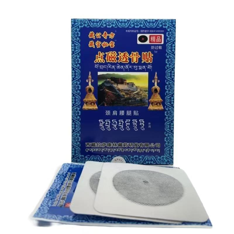 ZANG YAO Magnetisk Smertelindrende Plaster Selvvarmende For Nakkevirvler, Lendevirvler, Skuldre, Midje, Knær