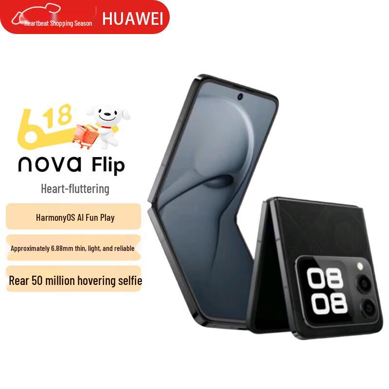 Huawei nova Flip Smartphone (CN version)