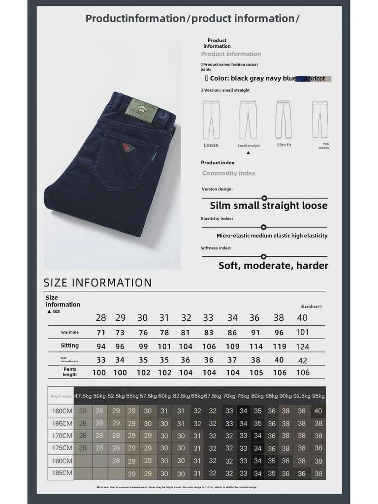 Pánské manšestrové elastické rovného střihu teplé ležérní kalhoty na podzim a zimu