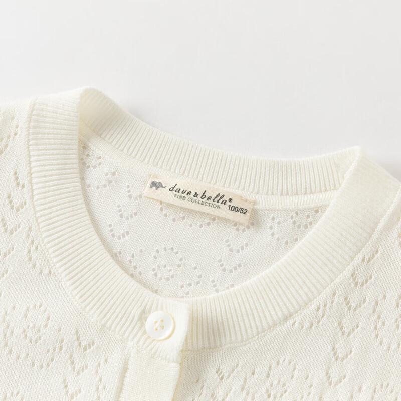 DAVE&BELLA Girls' Tencel Cool-Feel Cardigan