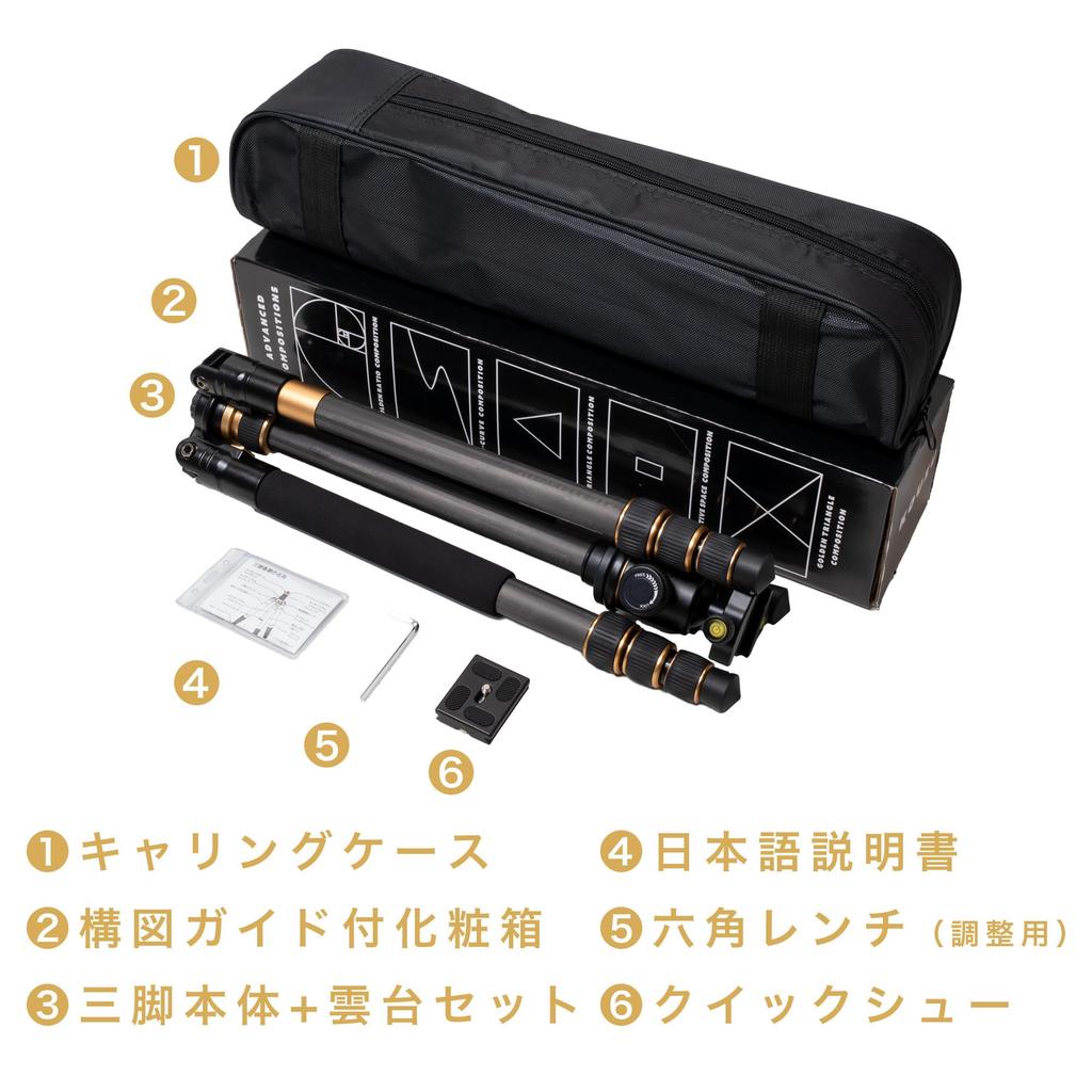 KOUZU Carbon Fiber Camera Tripod and Head Compact and Travel Tripod 25mm Pipe 10kg Load 43cm Ideal for Advanced Includes Storage Bag Set,