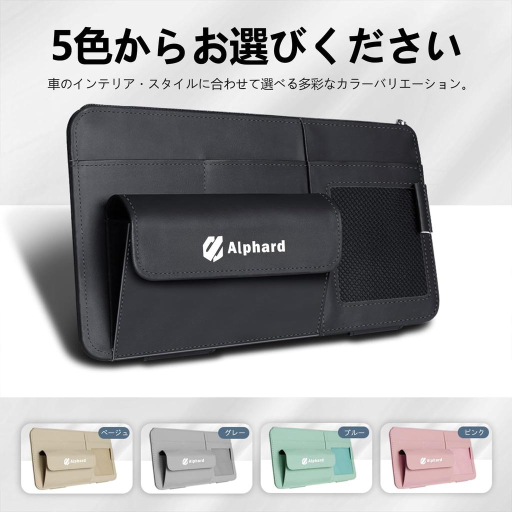 Auto Sonnenblende Tasche Kompatibel Alphard Auto Aufbewahrungstasche Multifunktionale Tasche Auto Leder Aufbewahrungshalter Schwarz [InnoWave]
