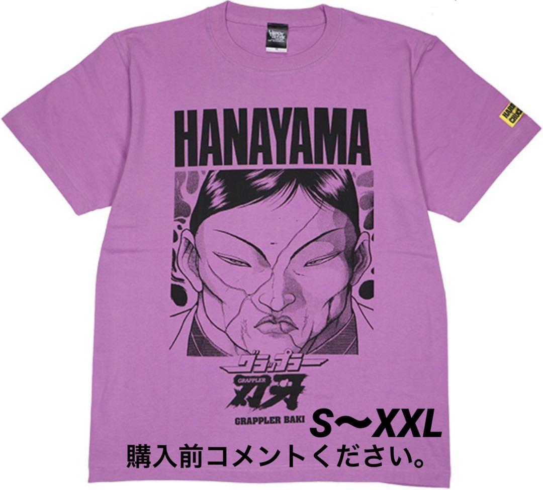 

[USED] Grappler Baki T-shirt Kaoru Hanayama Hardcore Chocolate Anime Stage Manga