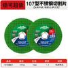 107mm Thin Cutting Disc Angle Grinder Metal Stainless Steel White Aluminum Oxide Wheel 16mm Arbor 15200 RPM