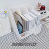 Desktop Storage Box Study Bedroom Stand Table Sorting Storage Book Student Dormitory Desktop Bookshelf