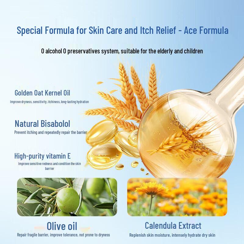 YALOIS Kids Calendula Protective Moisturizing Lotion 600ml