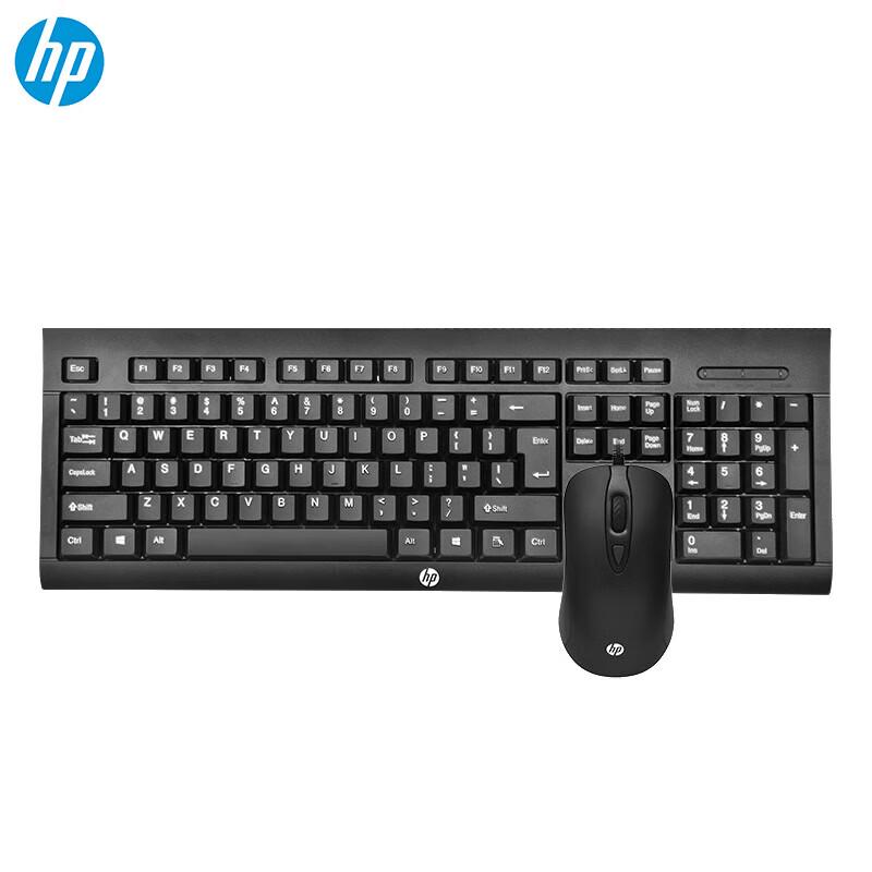 HP Keyboard and Mouse Combo
