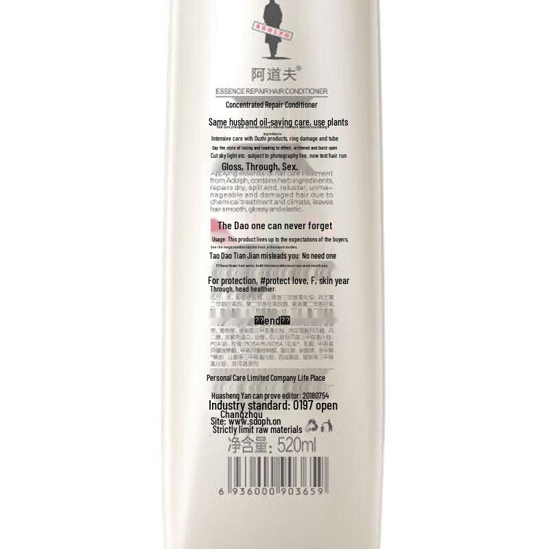 Adolph Fragrance Essential Oil Shampoo & Conditioner Set