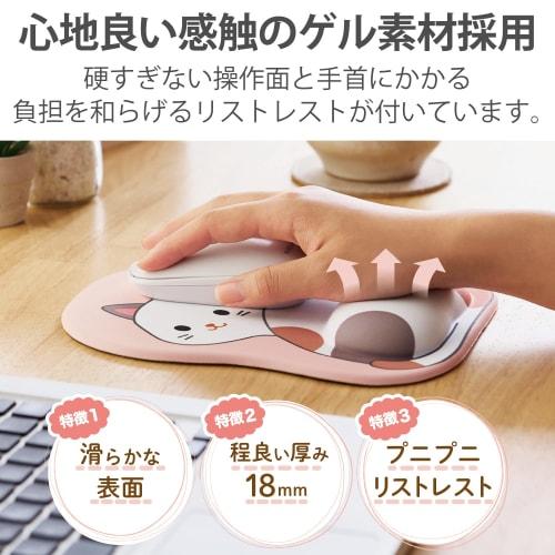 Elecom Podložka pod myš Animal Urethane Gel Turning Animal Pattern Cat MP-AN05CAT