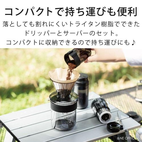 &NE Tritan Dripper & Server, Nikii Cafe, Black, 430ml Capacity, 1-2 Cups, Made in Japan, Coffee Set with Spoon, Portable, Compact, Shatter-Resistant,
