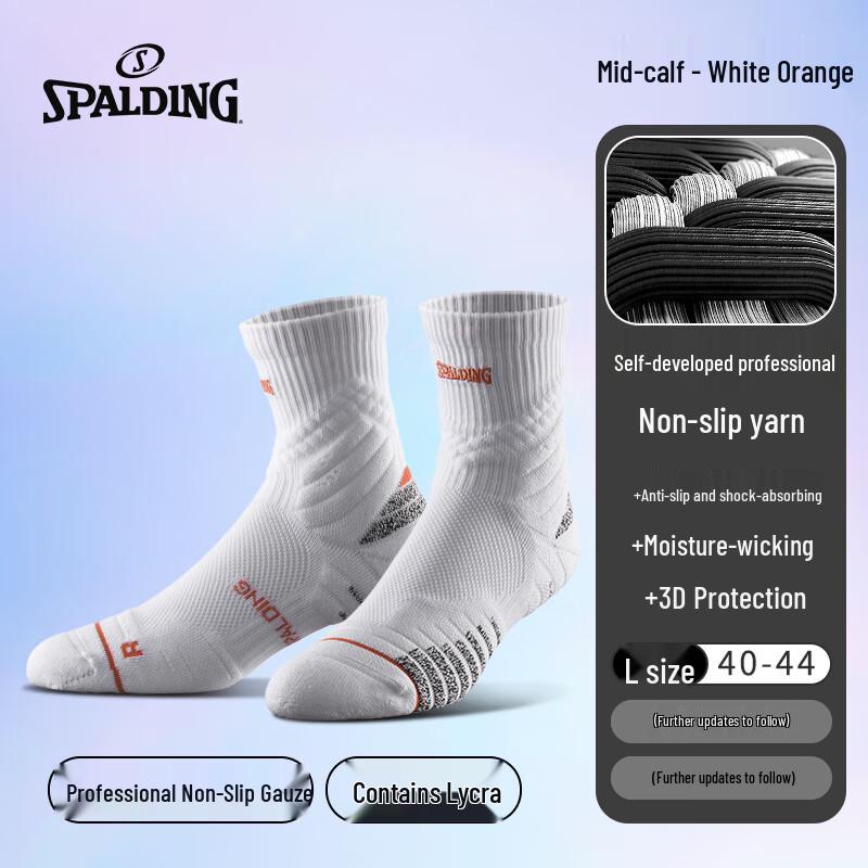 Spalding Men s Rookie Pro Basketball Socks One Size (40-44)