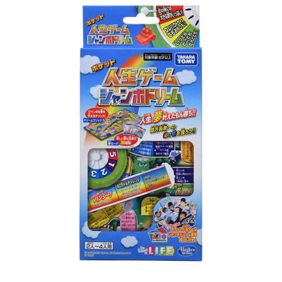Pocket Game of Life Jumbo Dream