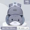 School Bag New Kindergarten Cartoon School Bag Men's Lightweight Mini Small Bag Children's Backpack