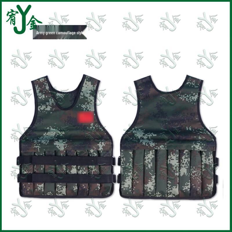 Youjin Adjustable Weighted Vest