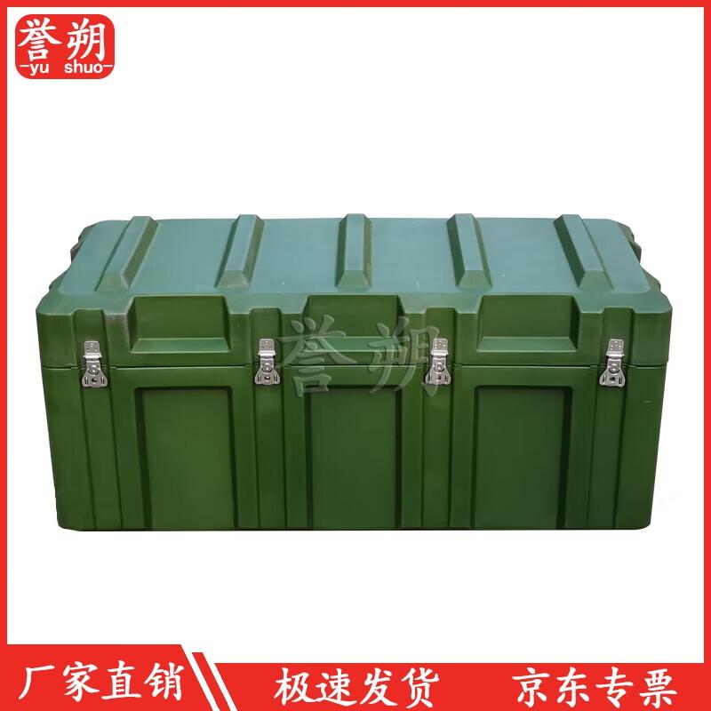 Yushu Rotomolded Heavy-Duty Equipment Case
