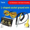 Anti-static Workbench Mat with L-shaped Ground Wire and Two-hole Wrist Strap