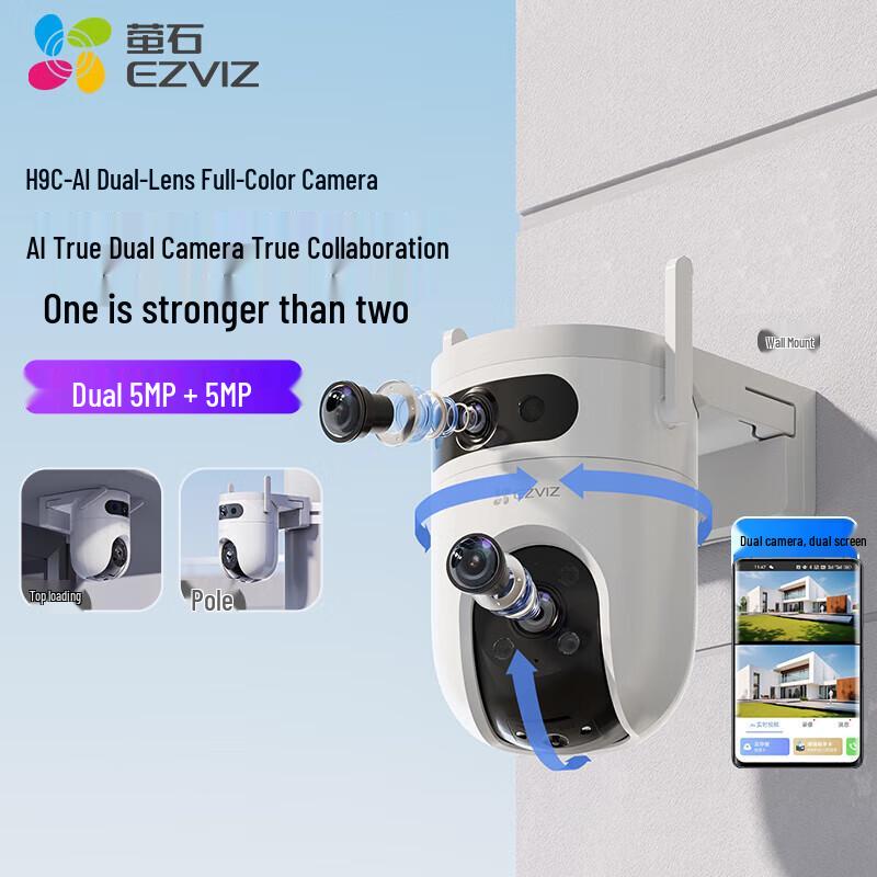 Ezviz H9c Dual-Lens 5MP HD Outdoor PTZ Camera (CN Version)