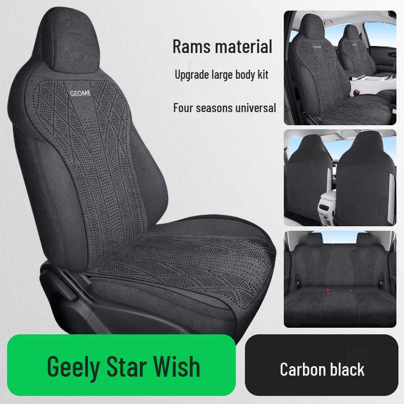 Geely Xingyuan 2026 Full Coverage Seat Cushion & Cover Set Xingyuan Dedicated Five-Seater