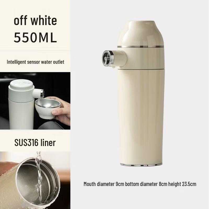 Wuchaju Smart Fingerprint Unlock 550ml Car Tea Infuser Mug