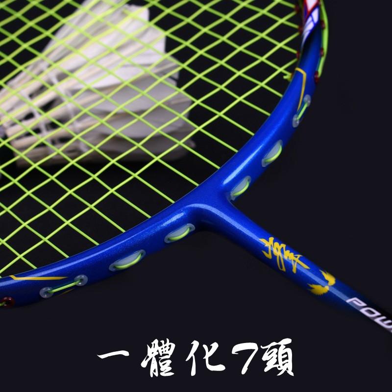 Raquette de Badminton Ultra-Légère 63g Entièrement en Carbone Avec Grip Intégré Équilibrée Attaque-Défense Joueurs Intermédiaires