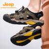 Men's Outdoor Breathable Sandals