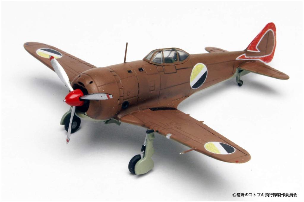 The Magnificent Kotobuki Shoki Gadoll Council Specification Set of 2 Scale Plastic Model Kit Plex/Platz 1/144 KHK144-3