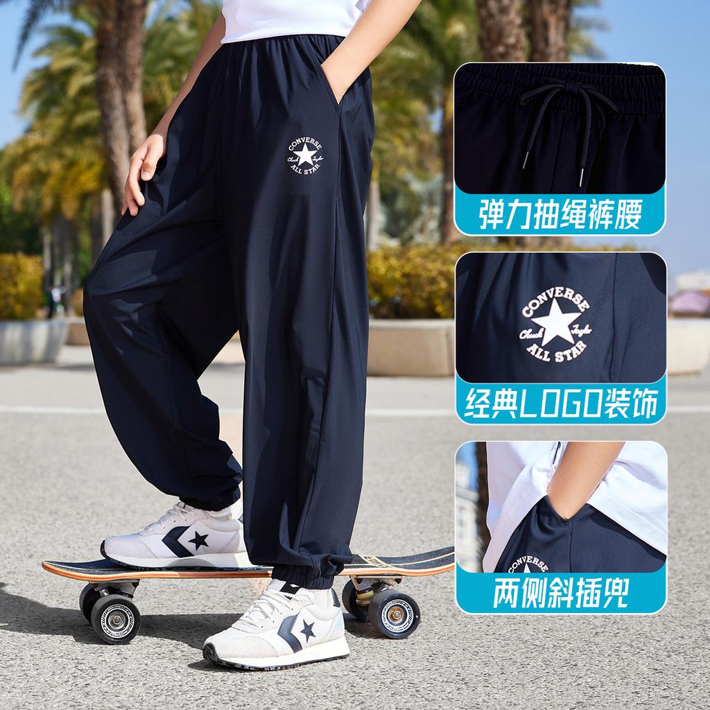 Kids' Converse Kids' Sweatpants Summer Kids'