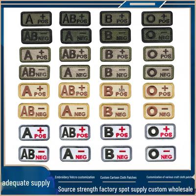 5x2.5 Blood Type Embroidered Velcro Patch - Tactical Morale Badge for Bags and Apparel