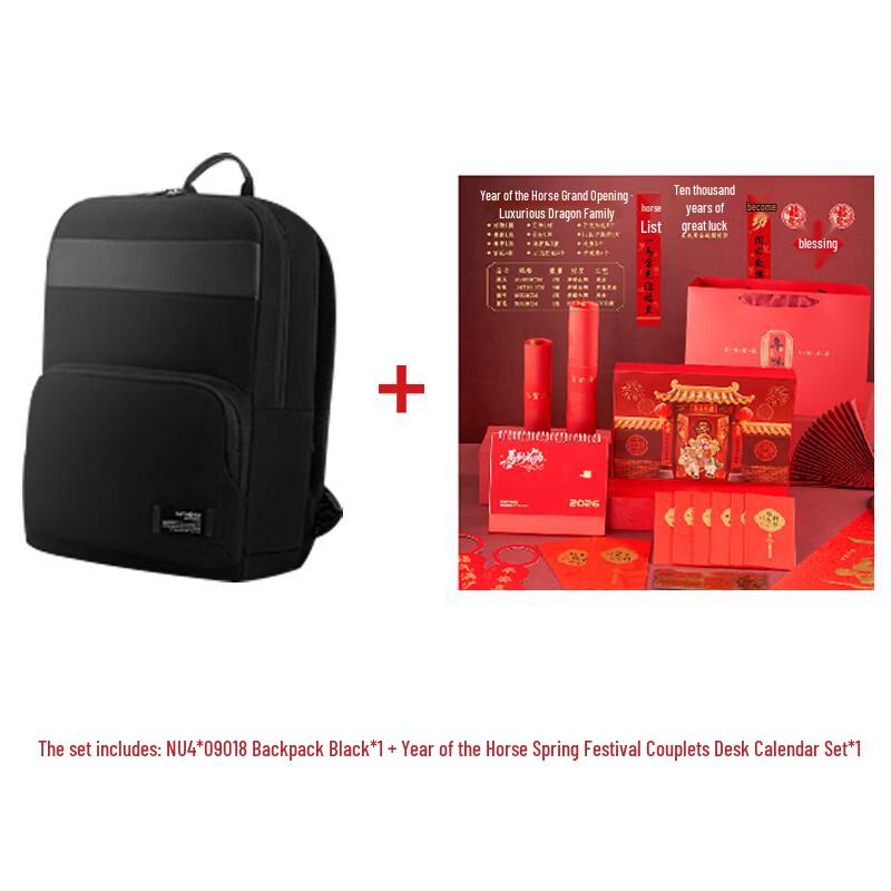 Samsonite NU4*09018 Backpack & Calendar Gift Set