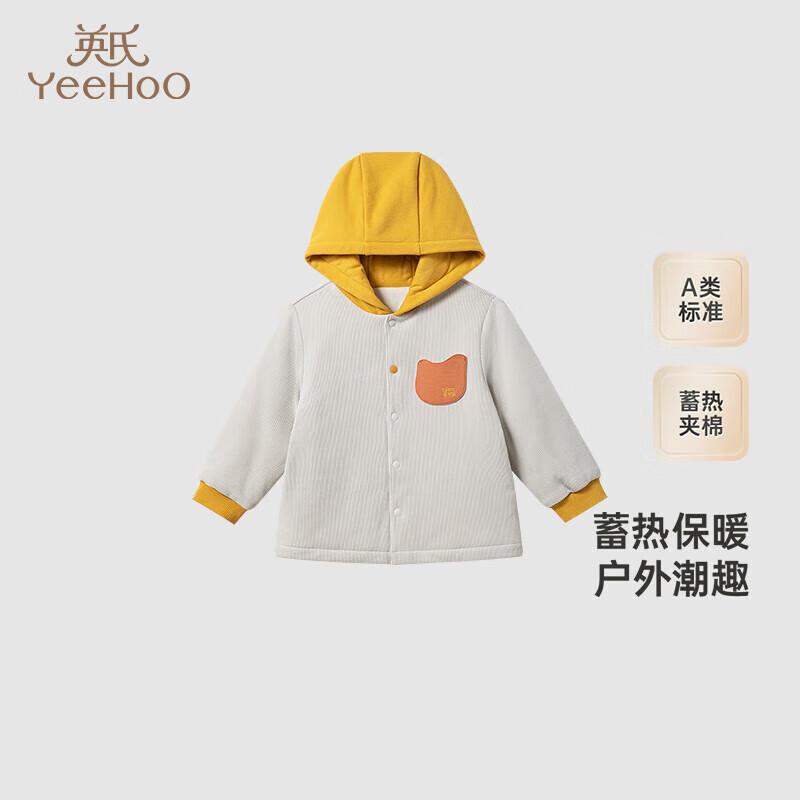 YEEHOO Infant Boys Quilted Corduroy Hooded Jacket 100CM