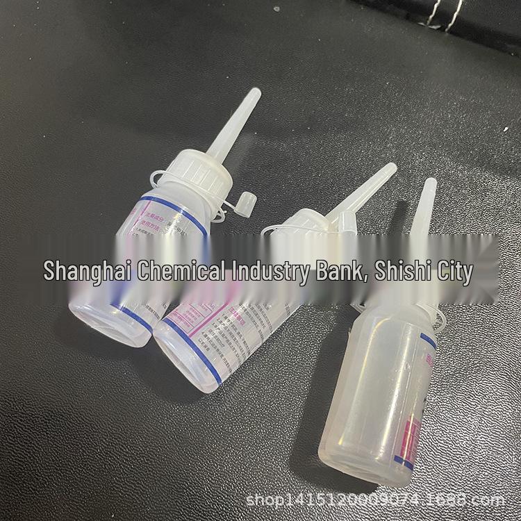 30ML Silicone Treadmill Lubricating Oil
