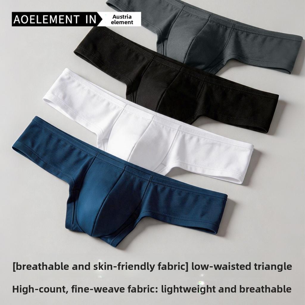 Men's Summer Thin Sexy U Convex Large Pouch Sports Low-waisted Briefs
