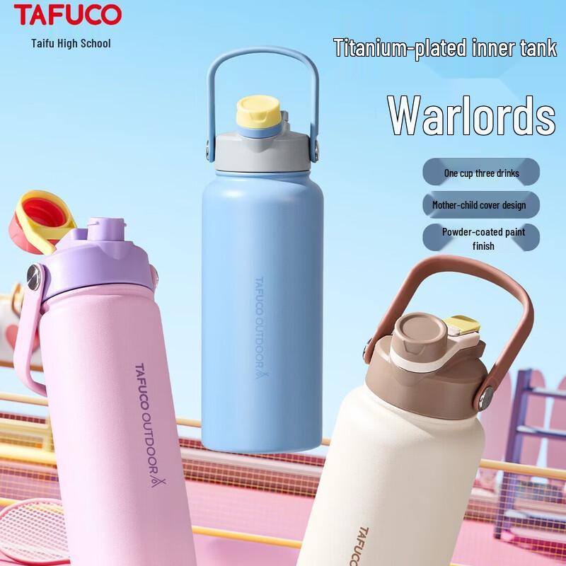 TAFUCO T1388 Titanium Coated Vacuum Insulated Bottle